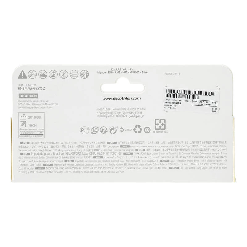 LOT DE 12 PILES ALCALINES LR06 - AA 4 LOT DE 12 PILES ALCALINES LR06 - AA – Image 2